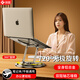 碩圖筆記本電腦支架360°旋轉(zhuǎn)懸空散熱器鋁合金桌面立式便攜電腦桌增高架底座拓展架子適用蘋果macbook