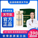 樂(lè )質(zhì) 軟骨膠原蛋白肽 趙謀明關(guān)節肽 中老年 關(guān)節軟骨素健康關(guān)節 趙謀明大瓶關(guān)節肽【120?！康觊L(cháng)推薦