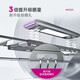 好易點 HOOEASY電動晾衣架自動升降晾衣桿照明【非除菌款】 HE31A【含置物筐】