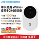 中興原裝隨身wifi移動(dòng)免插卡支持5G 4G設(shè)備隨行無(wú)限便攜式無(wú)線網(wǎng)卡全國(guó)通用流量2025款學(xué)校上網(wǎng)流量包 中興三網(wǎng)通【3000毫安時(shí)】【超長(zhǎng)待機(jī)】 適用華為中興等設(shè)備