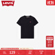 Levi's李維斯25春夏新款情侶簡(jiǎn)約休閑時(shí)尚寬松LOGO印花短袖T恤 黑色 002U3-0001 L