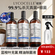 綻家（LYCOCELLE）除菌液衣物除螨殺菌地板玩具環(huán)境孕嬰寵物可用精油香氛 組合裝 800ml 3瓶 甜橙+葡萄+青苔