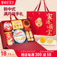 愛(ài)哆哆喜餅滿(mǎn)月伴手禮百日宴蛇寶寶誕生周歲回禮喜蛋禮盒