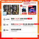 華碩B85M-V5 PLUS Z97 H81 1150針DDR3主板I7CPU內存四件套 95新 華碩B85小板+I5 4690+鋁底