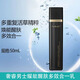 奢睿男士保濕控油耀能醒膚套裝爽膚液精華乳面霜多效合一乳雙管精華露 耀能醒膚多效合一乳50ml