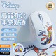 迪士尼（DISNEY）【升級款】無線鼠標(biāo)2.4G藍(lán)牙雙模輕音靜聲人體工學(xué)辦公女生舒適手感情人節(jié)禮物適用于筆記本電腦 藍(lán)色朱迪【無線雙模+手感舒適】 贈角色鼠標(biāo)墊+干電池