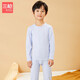 三槍童裝 舒膚彈力棉男童兒童圓領(lǐng)長(cháng)袖內衣套裝 29405D0 香芋藍 150