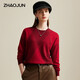 兆君秋冬條紋燙鉆純羊絨衫女裝圓領(lǐng)寬松偏厚針織毛衣 深醬紅 2XL