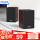 飛利浦（PHILIPS）SPA20 藍牙音箱電腦音響桌面木質(zhì)小音箱臺式筆記本音響多媒體重低音家用游戲擴音器