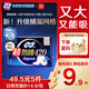 蘇菲超熟睡超薄裸感肌超長(cháng)量多夜用衛生巾42cm8片姨媽巾自營(yíng)官方