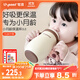 世喜嬰兒保溫杯幼兒小月齡316L不銹鋼吸管學(xué)飲水杯外出保溫奶瓶幼兒園