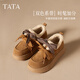 他她（TATA）小咖豆厚底毛毛鞋女鞋加絨保暖單鞋子雪地靴冬季CYY02DM4 棕色（絨里-雙鞋帶款） 37