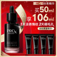 玉蘭油（OLAY）淡紋黑管精華液50ml抗皺緊致抗衰老面部精華生日禮物送女友陳麗君