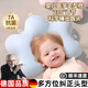 JCZS德國品質(zhì)定型枕0-6-12個月睡覺矯糾正頭型寶寶枕新生兒防偏頭枕頭 【7A防螨】藍(lán)色 37x30x7cm