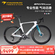 PARDUS瑞豹公路車(chē)SPARK SPORT PES電變碳纖維彎把破風(fēng)架25新款星火男女 【碳輪】月白深青-PES電變 XL（適合身高185-195CM）