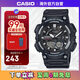 卡西歐（CASIO）大眾指針系列 時(shí)尚防水?dāng)?shù)字雙顯世界時(shí)間運(yùn)動(dòng)男表 AEQ-110W-1AVDF