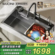MJONI【包安裝】廚房水槽大單槽京東集采系列S7 至凈MAX超聲波洗菜盆