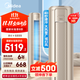 美的空調(diào)柜機(jī)  風(fēng)尊 新一級(jí)能效 變頻冷暖 圓柱立式空調(diào) 獨(dú)立除濕 自清潔 以舊換新 家電國(guó)家補(bǔ)貼20% 3匹 一級(jí)能效 風(fēng)尊
