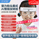 諾威娜反轉拍復力拍視力訓練翻轉拍醫院矯正同款復視拍睫狀肌雙面鏡兒童 頭戴式全自動(dòng)AI智能電動(dòng)±200度 DM-22 眼部拉遠望遠霧視遠像眼保近視眼護眼儀
