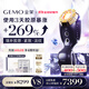 金茉（GEMO）【11.11開(kāi)搶】4R膠原機美容儀院線(xiàn)同款家用抗衰老光超頻臉面部淡法令紋生日禮物送女老婆媽媽EG50