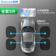 佳百麗（GaBree）汽車遮陽擋鐳射隔熱遮陽前擋特斯拉比亞迪極氪汽車遮陽簾前擋玻璃 【鐳射鏡面反光前擋+側(cè)窗4片】轎車/SUV/商務(wù)車