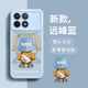奶小鴨 適用紅米k70手機殼 紅米k70/k70pro保護套鏡頭全包硅膠防摔超薄卡通簡約網(wǎng)紅軟殼男女款 遠峰藍