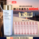 雅詩蘭黛爽膚水400ml藍水化妝水補水護膚品套裝化妝品禮盒生日禮物送女友