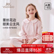 英氏5A級(jí)全身抑菌A類兒童睡衣套裝女童睡衣長(zhǎng)袖長(zhǎng)褲兒童家居服粉色150
