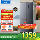 創(chuàng)維（SKYWORTH）419升風(fēng)冷十字對(duì)開門四開門家用電冰箱一級(jí)能效變頻超薄嵌入家電補(bǔ)貼BCD-419WXPS(N)