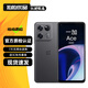 一加Ace競速版 一加Ace 二手5G手機(jī) 天璣8100-MAX 120Hz高刷 穩(wěn)幀引擎游戲手機(jī) 【Ace競速版】競技灰 12GB+256GB 贈(zèng)3C快充套餐 99新