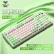狼蛛（AULA） S99PRO無線鍵盤藍(lán)牙有線 三模機械手感RGB鍵盤 游戲辦公電腦f筆記本平板iPad通用 S99原野綠-99鍵【三模/RGB】