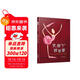 大腳丫跳芭蕾 追夢(mèng)的人最美 一個(gè)關(guān)于堅持夢(mèng)想的勵志故事 繪本大師艾米.揚代表作品3-6歲六一兒童節禮物女孩男孩暑假作業(yè) 一升二暑假銜接 小升初暑假銜接