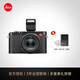 徠卡（Leica）D-LUX8多功能數碼相機 便攜高清旅游相機 萊卡DLUX8自動(dòng)對焦4K 黑色