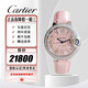 【二手99新】Cartier卡地亞藍氣球系列粉盤(pán)W6920100石英機械33/28MM瑞士手表時(shí)尚優(yōu)雅女士腕表 33MM-WSBB0002后鑲鉆粉盤(pán)機械