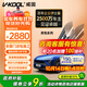 威固（V-KOOL）新能源汽車(chē)貼膜 靈悅系列 全車(chē)玻璃膜隔熱膜防曬膜太陽(yáng)膜防爆膜 國際品牌