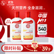 大寶SOD蜜200ml雙支裝乳液面霜潤(rùn)膚補(bǔ)水保濕男女士護(hù)膚品身體乳