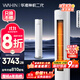 華凌空調(diào) 神機(jī)二代3匹一級能效 舒適風(fēng)變頻冷暖客廳立式柜機(jī) KFR-72LW/N8HE1Ⅱ  家電國家補(bǔ)貼以舊換新