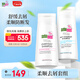 施巴（sebamed）去屑柔順洗發(fā)水套裝去屑400ml+柔順400ml無(wú)硅油洗發(fā)露男女防斷發(fā)