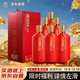 迎春酒 感恩迎春醬香型白酒 53度 500ml*6瓶 整箱裝 雙十一送禮