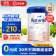 愛(ài)他美（Aptamil）愛(ài)他美德國白金版德愛(ài)白金德國愛(ài)他美新生嬰幼兒奶粉 【官方授權】德愛(ài)白金pre段 800g