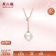 周六福單顆珍珠項鏈女 18K金彩金項鏈吊墜生日禮物 KIPB065480