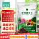 漫生活16L進(jìn)口營(yíng)養土通用型 種菜土養花土進(jìn)口泥炭土椰糠花卉有機土壤