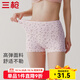 三槍?zhuān)═HREEGUN）安全褲女士?jì)妊澐雷吖飧哐浇茄澑邚椕拶|(zhì)新疆棉透氣印花不卷邊 粉底碎花 1條 XL