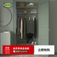宜家（IKEA）OMAR奧馬爾擱架單元帶掛衣桿置物架收納架衣架組合儲(chǔ)物架學(xué)生宿舍 擱架單元帶掛衣桿電鍍