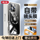 爵士駝【自帶鏡頭膜】適用iphone16promax手機(jī)殼蘋果16pro保護(hù)套超薄防摔16plus磁吸鎏金電鍍硅膠軟殼 石墨黑 iPhone 16 Pro