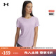 安德瑪（UNDERARMOUR）CoolSwitch女子涼爽跑步運動(dòng)短袖T恤1373399 王牌紫543 M