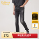 卡賓男裝黑色牛仔褲23夏新款緊身小腳褲潮流商場(chǎng)同款S3233116019 煤黑色01 30