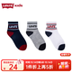 Levi's李維斯兒童中筒襪3雙裝多色拼接襪子 深靛藍 3雙 9-12歲 【襪底長(cháng)20-22cm】