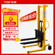 晟雕 堆高車(chē) 手動(dòng)液壓升高車(chē)升降車(chē)叉車(chē)手推裝卸搬運車(chē) 3噸 升1.6米/貨叉總長(cháng)1.2M 加厚工字鋼