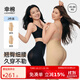 幸棉收腹3D提臀褲女高腰無痕收腹神器內(nèi)褲塑型強(qiáng)力收小肚子豐跨褲 【2件減10元】隱形膚+隱形膚 M (90-100斤)